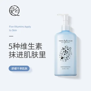 

Multi-dimensional multi-effect body moisturizer Body Moisturizer Goat milk body body moisturizer moisturizing body milk