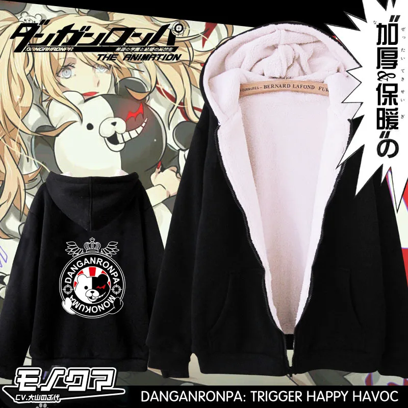 Dangan Ronpa Danganronpa медведь Монокума молния толстый флис теплая зимняя куртка Толстовка Спортивная Топ Толстовка с капюшоном Косплей