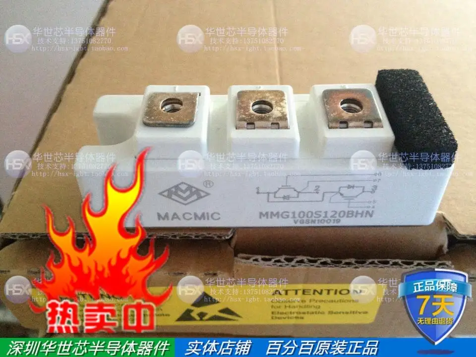 MACMIC подлинный MMG100S120B6HN MMG100S120B промо 100A1200V-SZHSX