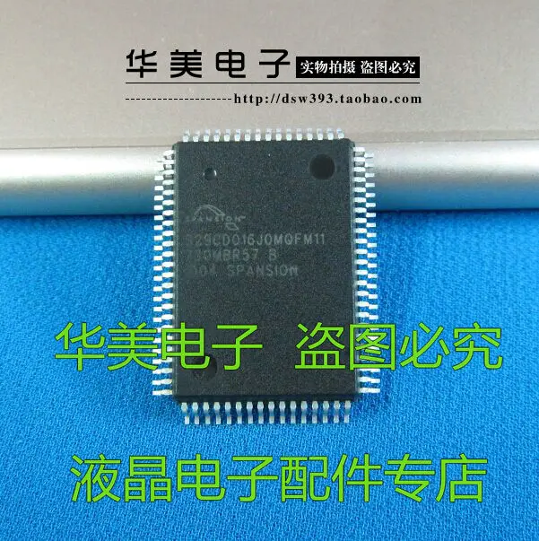 S29CD016JOMQFM11 Автомобильная компьютерная плата ASIC