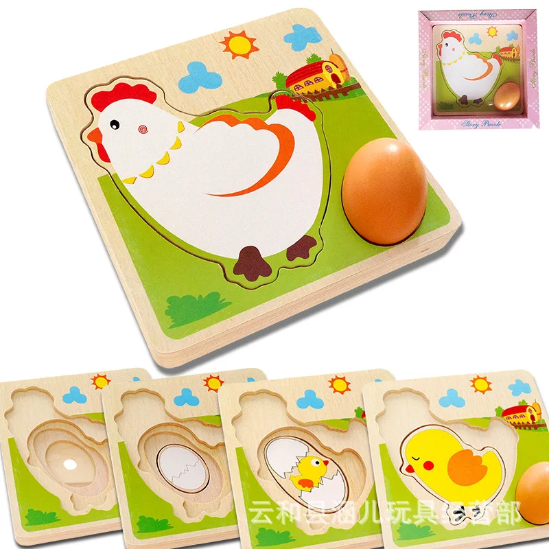 

Wooden Puzzle Chicken Hen Growth Lay Eggs Process Jigsaw Puzzle Kindergarten PRE-SCHOOL Education Early Childhood Toy