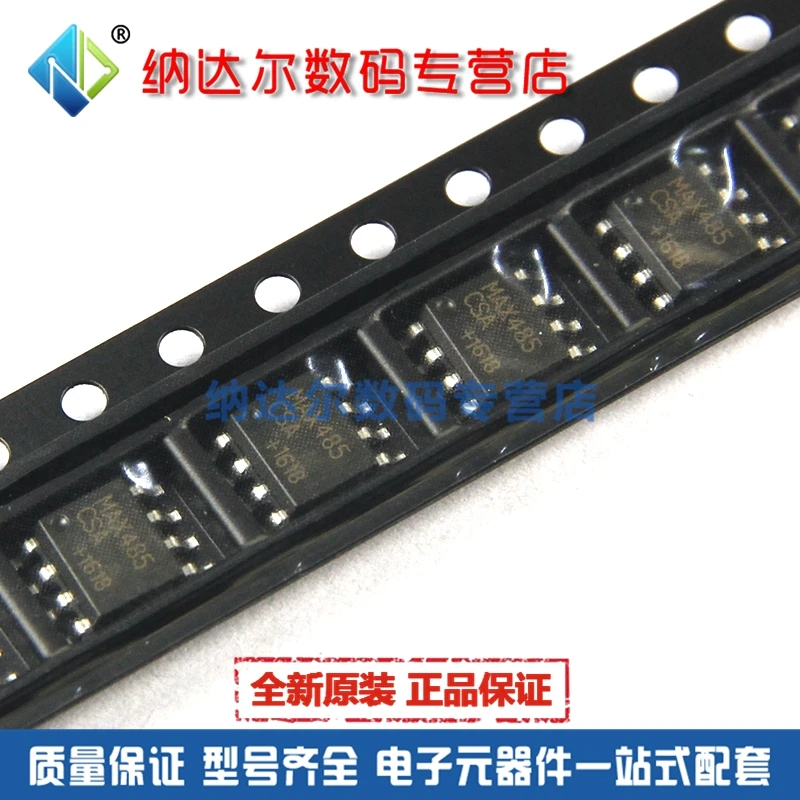 

Бесплатная доставка MAX485CSA MAX485 SOIC-8 10 шт.