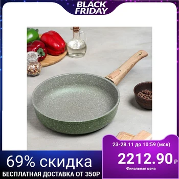 

Casta Nature frying pan, d = 26 cm, removable handle