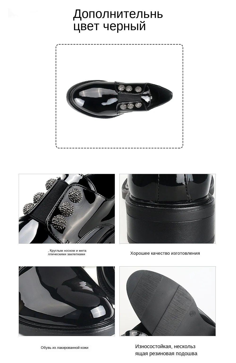 速卖通详情黑色铆钉单鞋_05