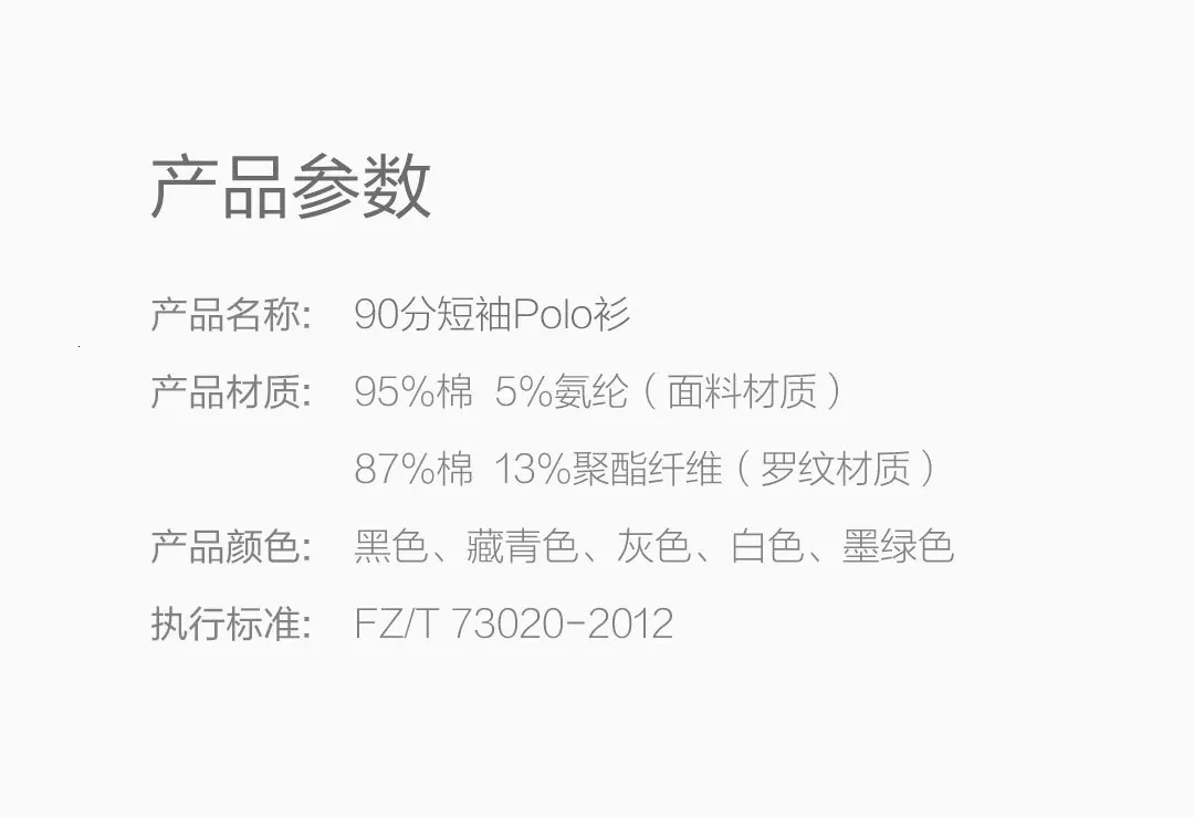 Xiaomi Mijia 90 часть классический лацкан поло без подкладки верхняя одежда