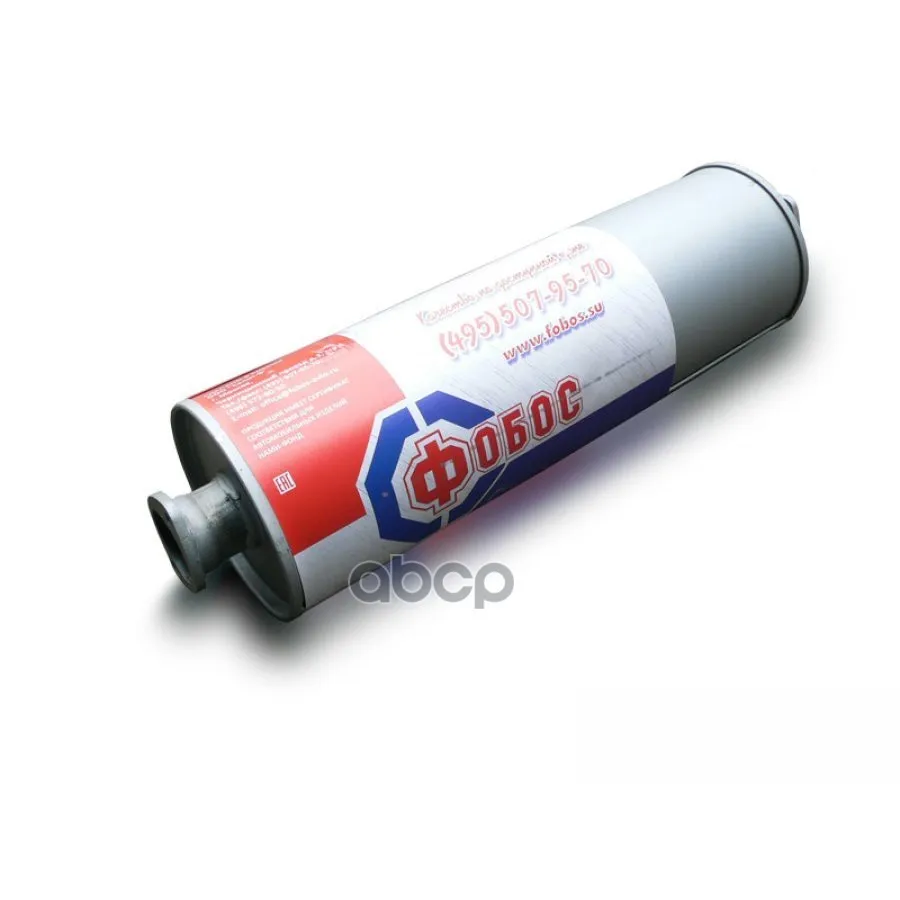 Глушитель Fobos арт. 24891