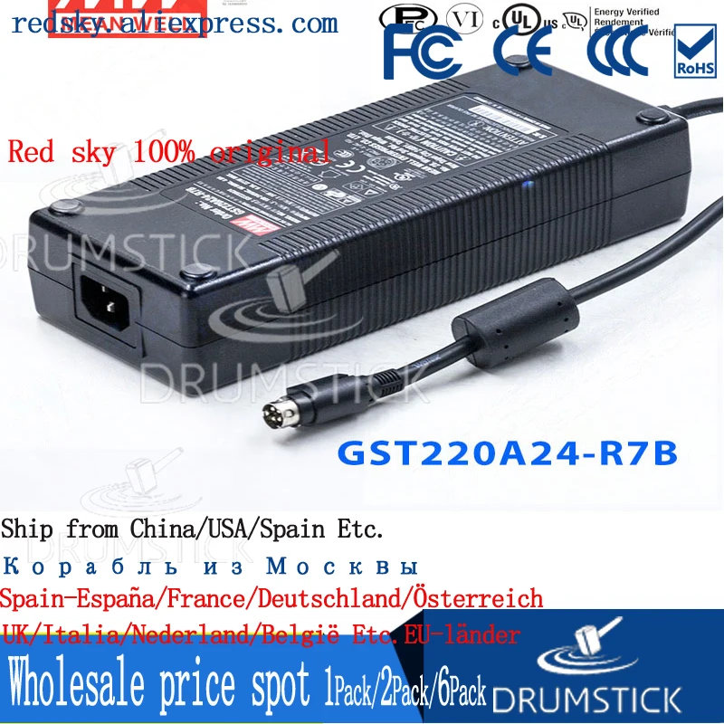 (Только 11 11) Средняя GST220A24-R7B (2 шт.) 24 В 9.2A meanwell GST220A 221 Вт AC-DC Высокая надежность