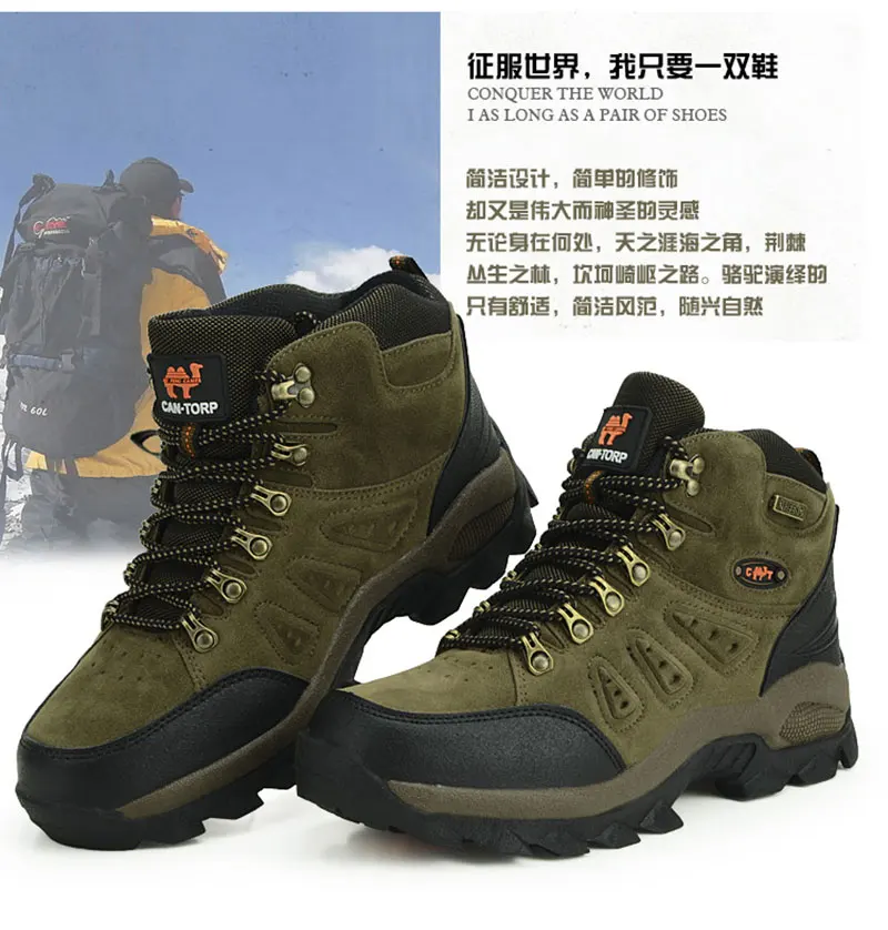 men-women-hiking-boots (12)