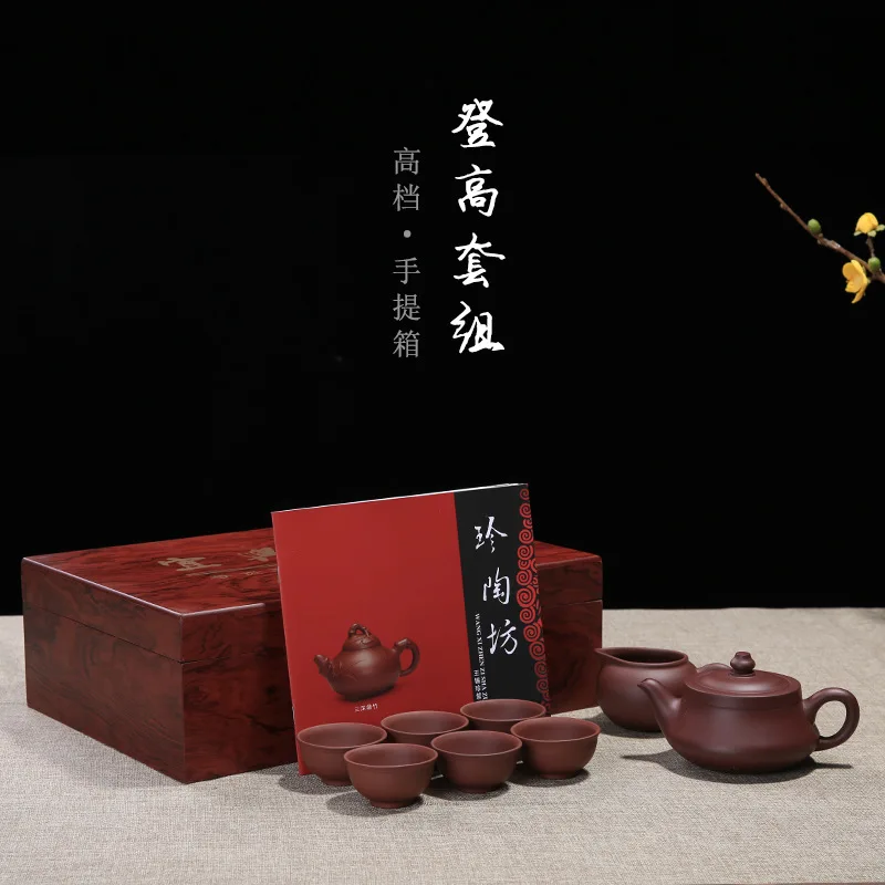Оптовая продажа рекомендуемого наряда Jane tao fang комплект из 8 чайных подарочных