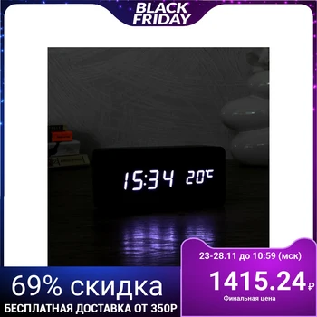 

Electronic Clock "kerzhan" with thermometer, desktop, white digits, 15x7 cm 2996892