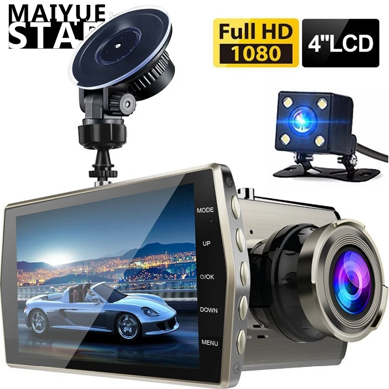 Maiyue star Full HD 1080p 4 Maiyue star Full HD 1080p 4