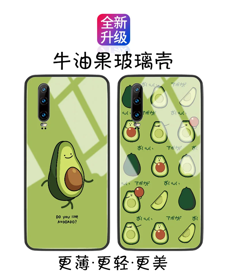 BONVAN чехол из закаленного стекла для Xiaomi Redmi Note 5, 6, 7, 8 Pro, жесткий чехол с мультипликационным принтом для Redmi Note 4, 4X, 5A Prime Avocado Couqe Capa