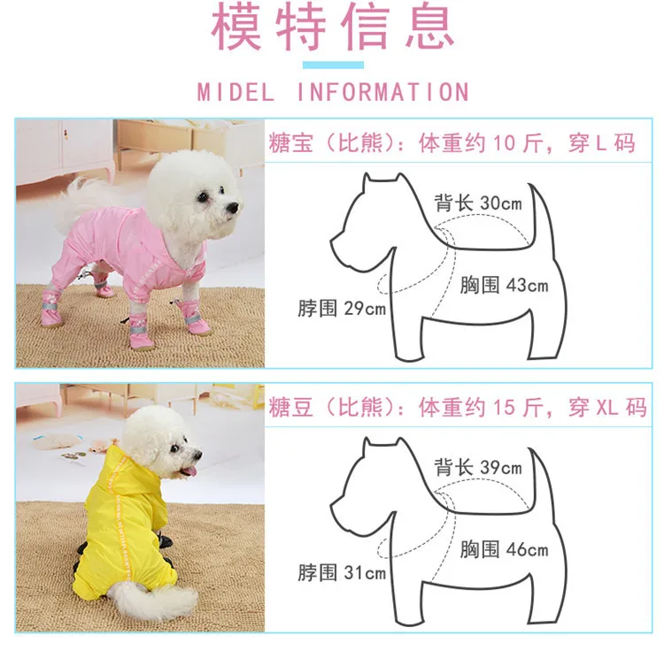New Style Dog Raincoat Legs Double Layer Waterproof Pet Spring And Summer Teddy Large And Medium Small Dogs Clothing Supplies Wh