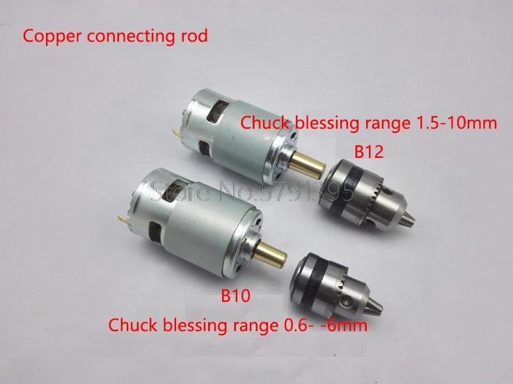Power Motor Drill Chuck Connecting Rod 