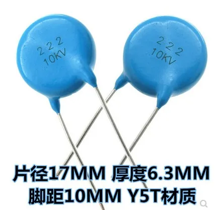 10KV222K 10KV 0,0022 мкФ 2200PF 222 2.2NF Y5T