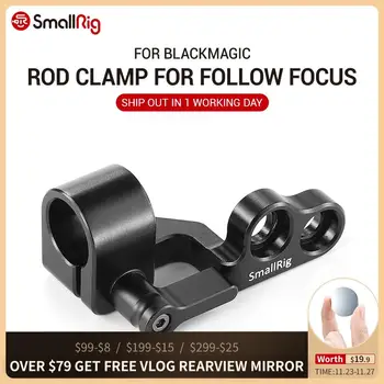 

SmallRig Camera Rig 15mm Single Rod Clamp for BMPCC 4K / 6K Cage To Mount a Follow Focus Motor like for Tilta Nucleus Nano 2279