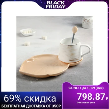 

Tea pair "Leaf", cup 320 ml, saucer 25.5 × 16 cm, spoon, yellow color