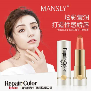 

Colorful nourishing lipstick moisturizing pearl lipstick lasting color does not stick to a cup of lipstick