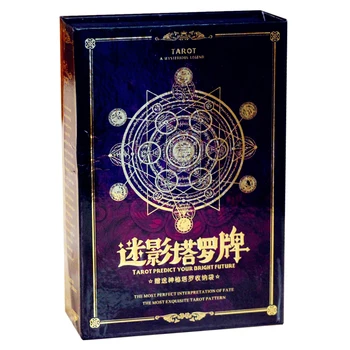

Fantasy Tarot Animation Tarot Divination Card Game