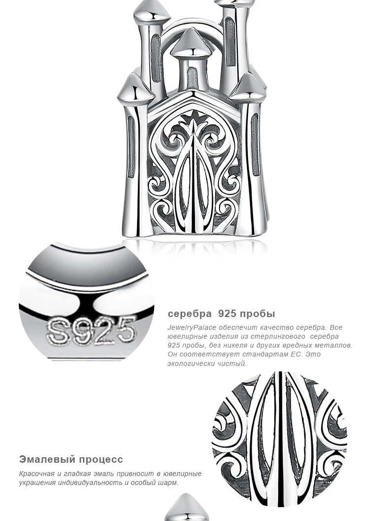 JewelryPalace 925 пробы серебро роялти любовь замок Шарм бусины для матери и дочери Новинка года Лидер продаж красивые подарки