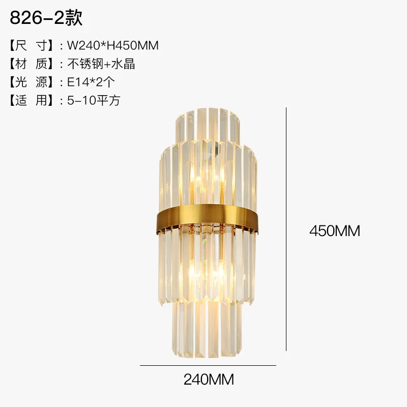 Gold D20cm H45cm Постмодерн Золотой светодиодный хрустальный настенный светильник прикроватная лампа для спальни освещение Лестницы прохода приспособление для гостиничного номера - Цвет абажура: Gold D20cm H45cm