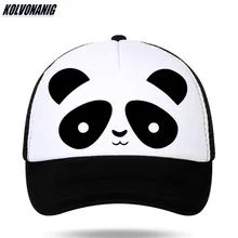 Милая панда с животным принтом женская детская бейсболка хип-хоп милые MS вечерние вентилируемые с сеткой бейсболка с колпаком летний козырек для девочки шляпы