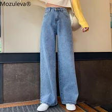 Mozuleva/свободные прямые джинсы с высокой талией и широкими штанинами, женские брюки, женские брюки для отдыха, женские брюки больших размеров, женские джинсы