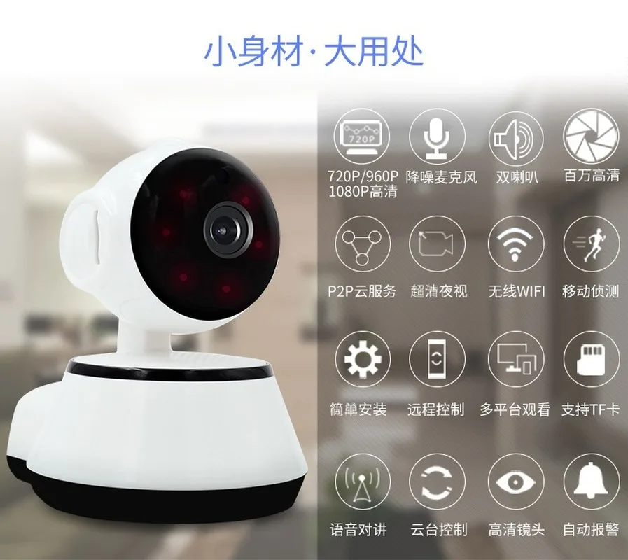 WiFi беспроводной 720P домашнее охранное наблюдение H.264 IP инфракрасная умная сеть ночного видения CCTV камеры для помещений с дистанционным управлением
