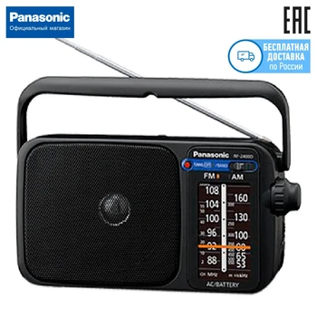 

Portable Radio Panasonic RF-2400DEE-K