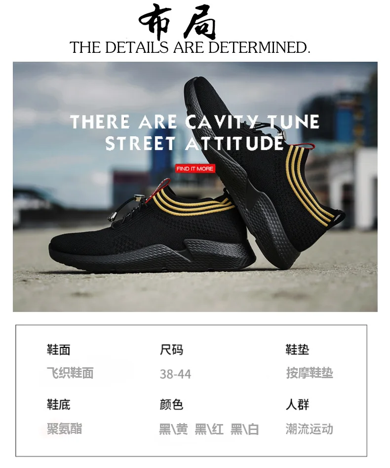Autumn New Style Soft-Sole Breathable Fly Woven Athletic Shoes Outdoor Travel Fashion Running Shoes wa zi xie on Behalf