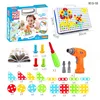 151PCS With Box