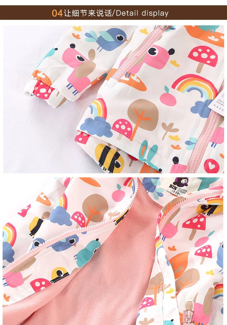 New Style Autumn Clothing Girls Long Sleeve Trench Coat BINPAW Korean-style Big Boy plus Velvet Full Printed Color Trench C