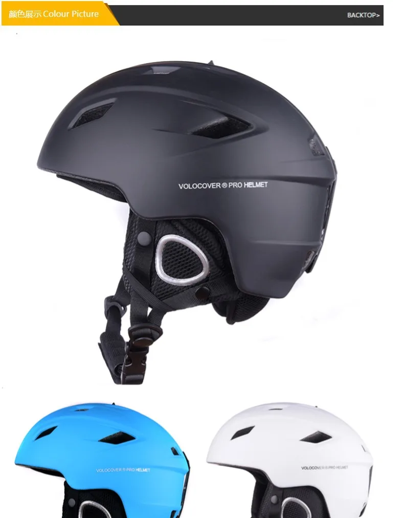 Профессиональный лыжный шлем формирующий с прозрачной защитой спортивный стоматологический безопасный для мужчин и женщин матовый