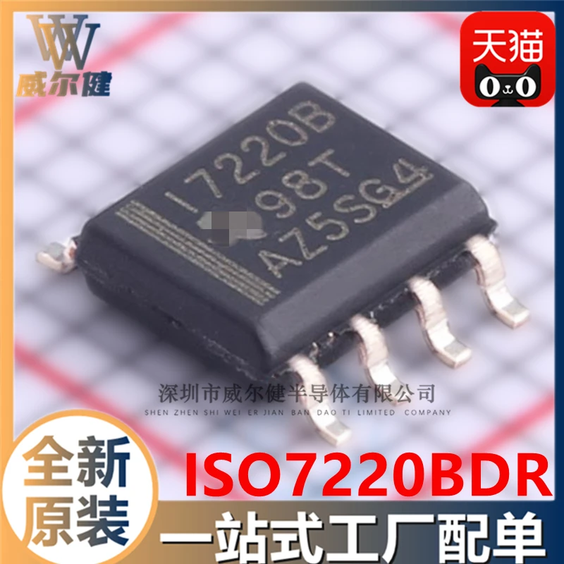 

Бесплатная доставка ISO7220BDR SOIC-8 IC I7220B 10 шт.