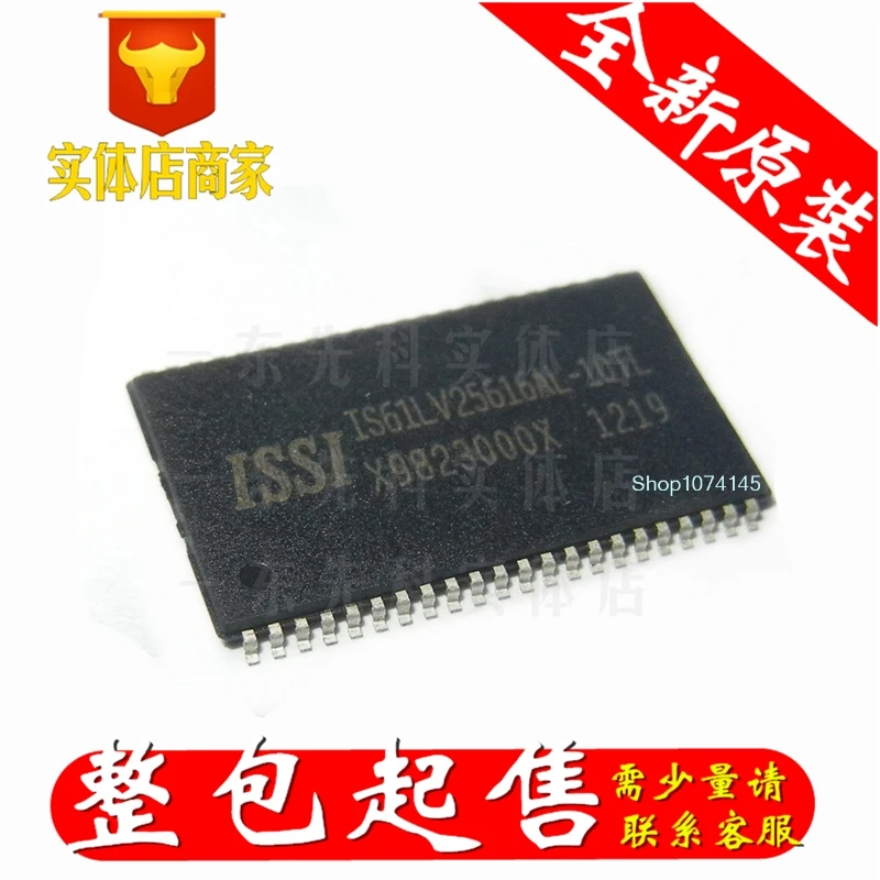 5 шт./лот IS61LV25616AC-10TL/