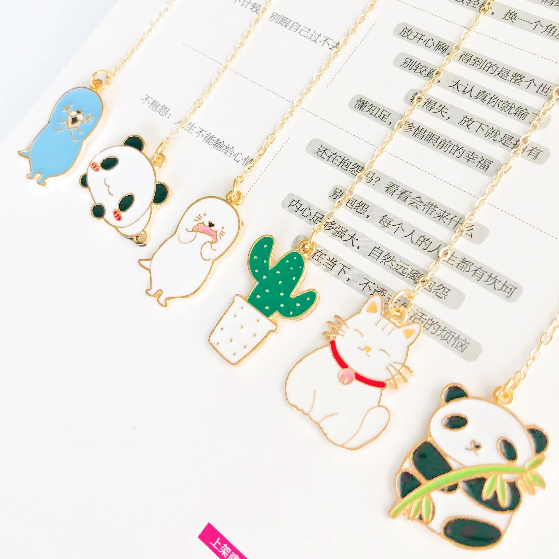 Fresh Panda Cactus Lutra Otter Cat Metal Pendant Bookmark Page Flag School Office Supply Stationery Gift for Student