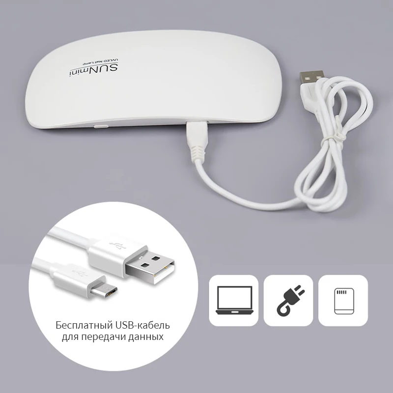 Mini LED 6W Nail Lamp Dryer Machine White 45/60s Timer Portable USB Cable UV Nail Curing Lamp for GEL Based Polishes Home Use
