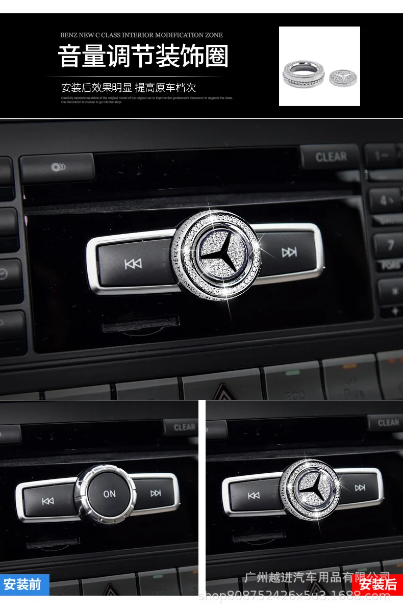 Применимый Mercedes старый C Класс C 180 C 200 C 260 C 300 ремонт интерьера отделка автомобиля Supcon украшение с инкрустацией стразами наклейки на бампер