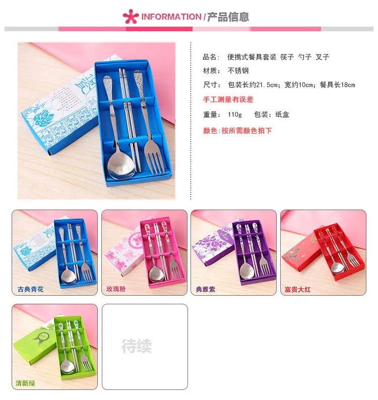 Portable Chinese-style Tableware Three-piece Set Stainless Steel Cutlery Chopsticks Spoon Fork Tableware Set Wholesale