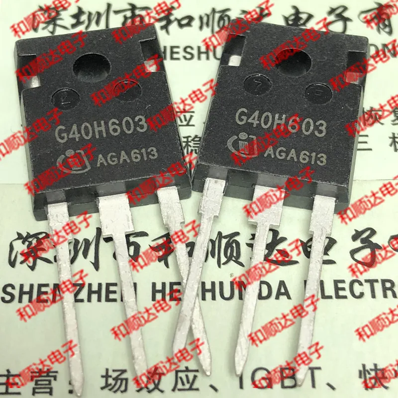2 шт./G40H603 IGW40N60H3-247 TO247