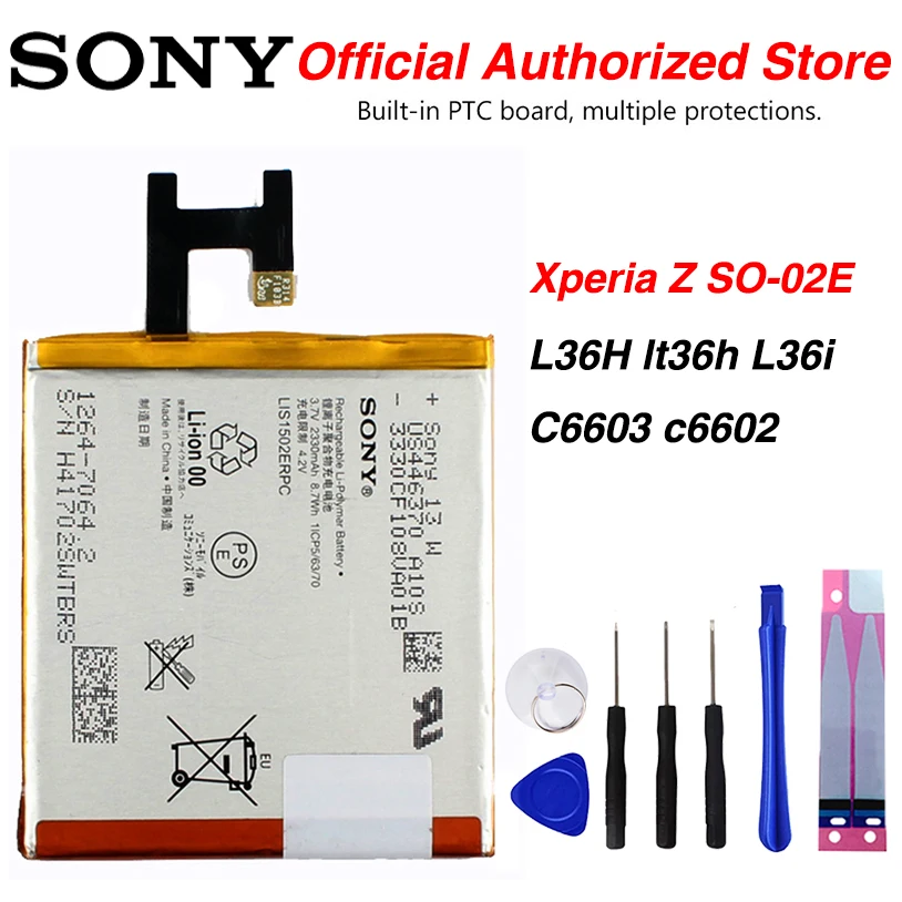 Оригинальный аккумулятор sony L36H для xperia z lt36h L36i 2330 C6603 c6602 мАч|Аккумуляторы