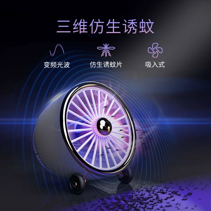 

USB Mosquito Killing Lamp Induced Ceiling Kill Anti-Mosquito Useful Product Household Mosquito Killing Lamp Office Insecticidal