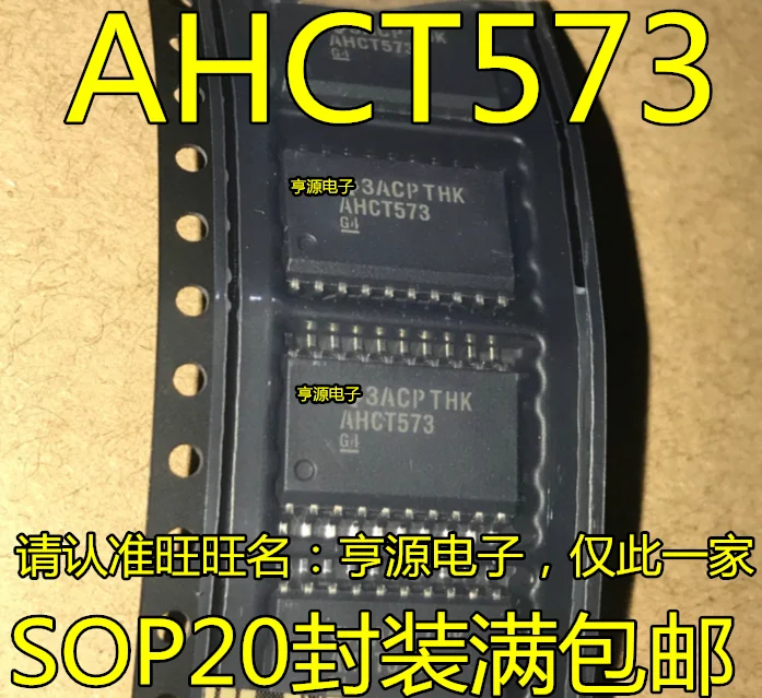 10 шт. SN74AHCT573 SN74AHCT573DWR обрамление шелкотрафаретной печатью AHCT573 SOP20 широкофюзеляжный
