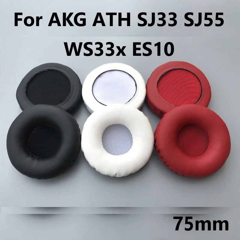 75 мм Запасные подушечки для наушников подушки ATH SJ3/SJ33/SJ5/SJ55/WS33x/ES10/ES7/ES700 Высокое