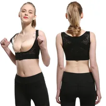 Ladies posture sexy correction belt adjustable posture correction shoulder sexy correction belt