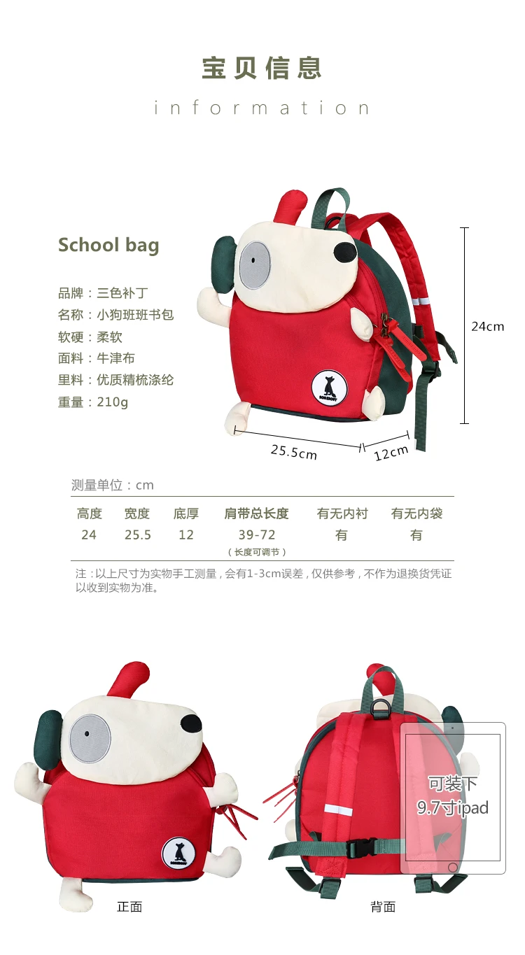 Детский рюкзак Oxford Arms Lost рюкзак для мальчиков и девочек милые сумки для детского сада