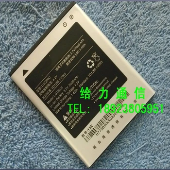 

3.7V 2000mAh hisense EG970 HS-U970 T970 T968S E968 EG/U966 Li37200c Etuline S5042 battery with phone stander for gift