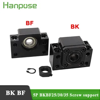 

5pcs SFU1204 support unit Sets BKBF25 BKBF30 BKBF35 for ballscrew Ball Screw End Support CNC parts motor linear guide
