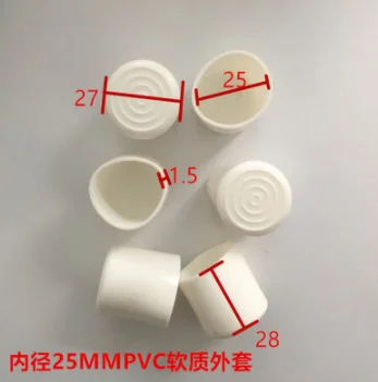 

Furniture Accessories 25mm PVC pipe with inner diameter PVC Soft PVC round pipe PVC soft plug protective rubber
