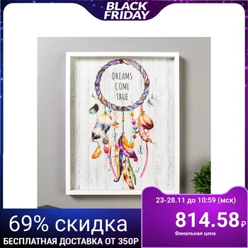 

Hooks decorative wood Dream Catcher 30 х24х2 8 cm 4267302